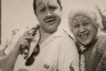 ¿ Quien Fue Eduardo Manzano ?